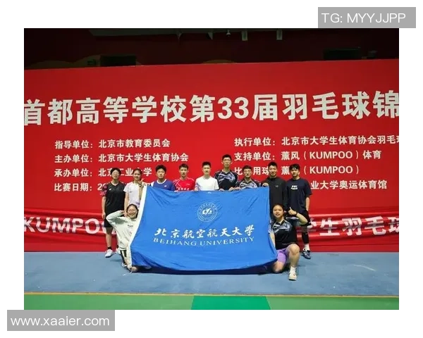 羽毛球比赛经验排行榜揭晓北京羽毛球队荣获第五名佳绩