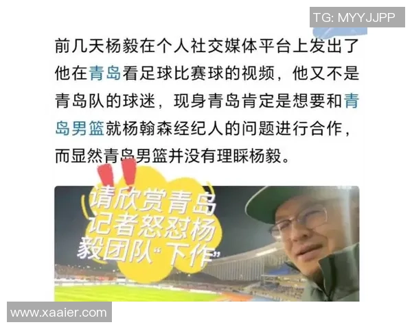 杨毅深度解析足球明星背后的故事与成就，揭示他们的职业生涯与个人魅力